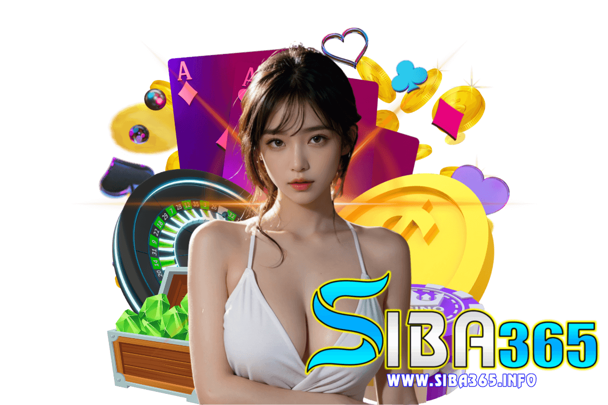 siba365 เว็บตรง
